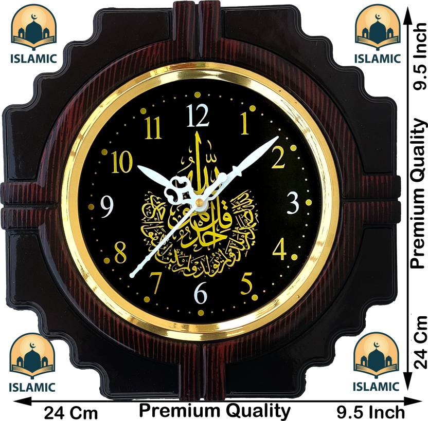 Analog Wall Clock  (Brown, With Glass)